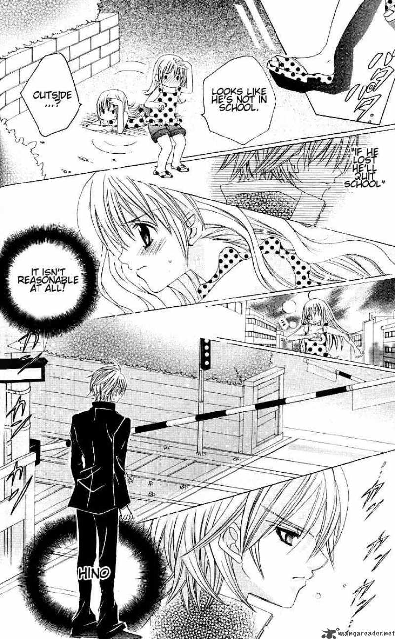 Uwasa No Midori Kun 25 23