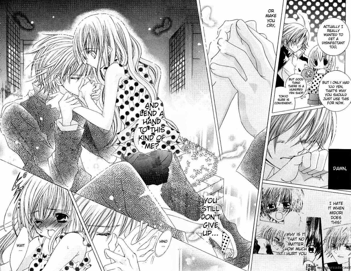 Uwasa No Midori Kun 25 34