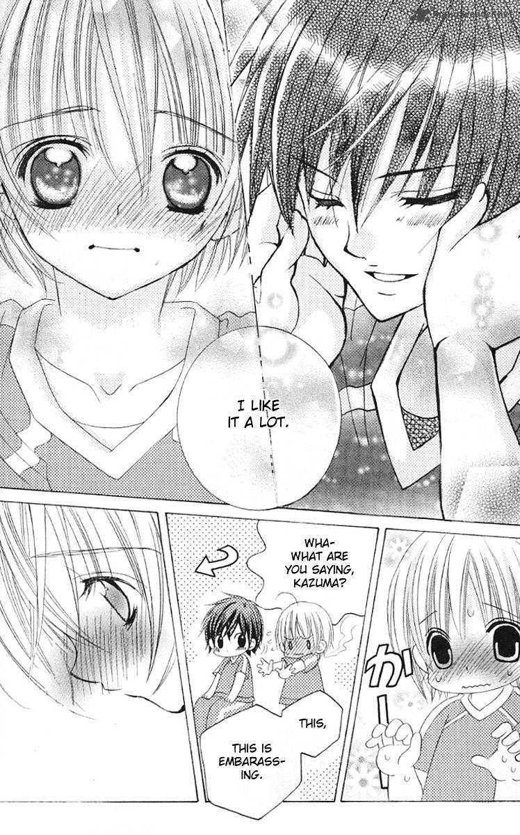 Uwasa No Midori Kun 28 26