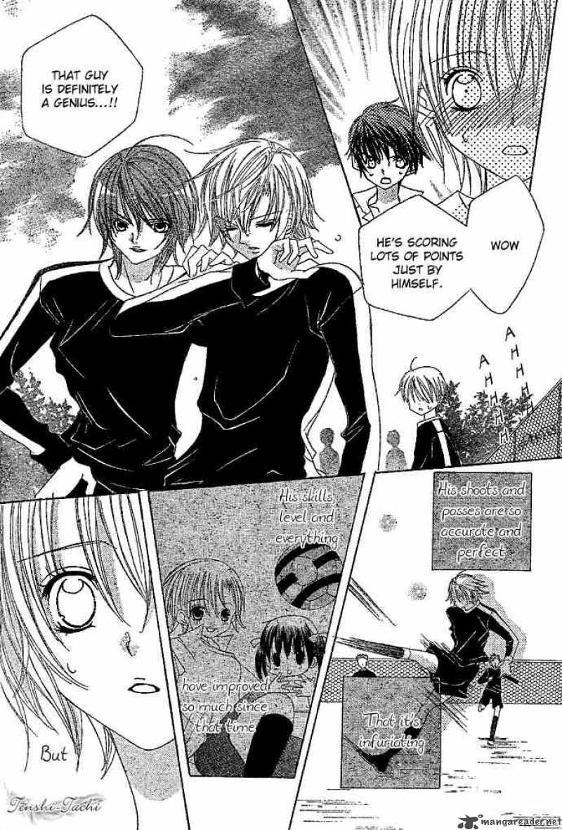 Uwasa No Midori Kun 3 18