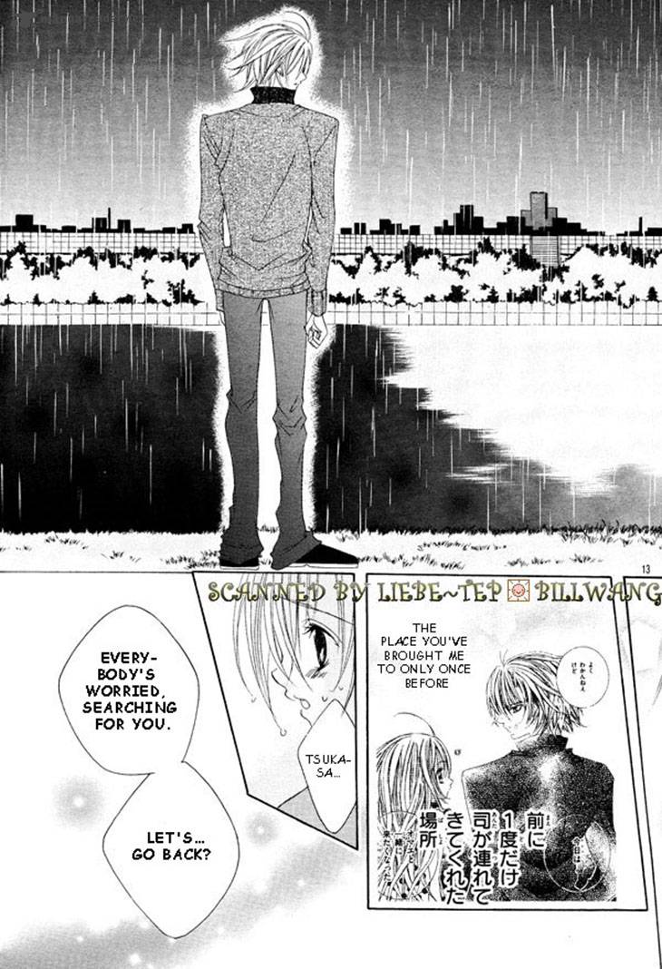 Uwasa No Midori Kun 34 17
