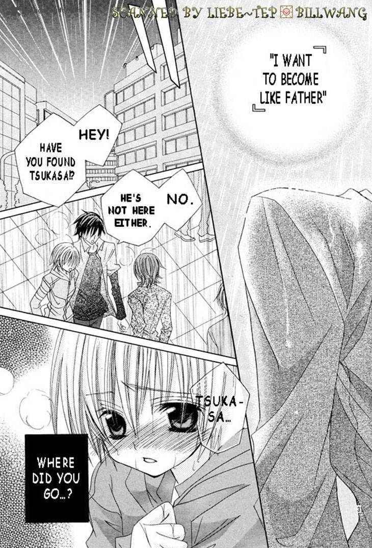Uwasa No Midori Kun 34 7