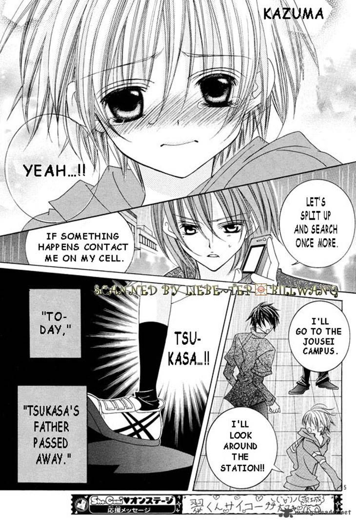 Uwasa No Midori Kun 34 9