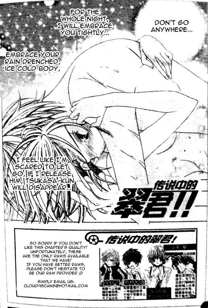 Uwasa No Midori Kun 35 1