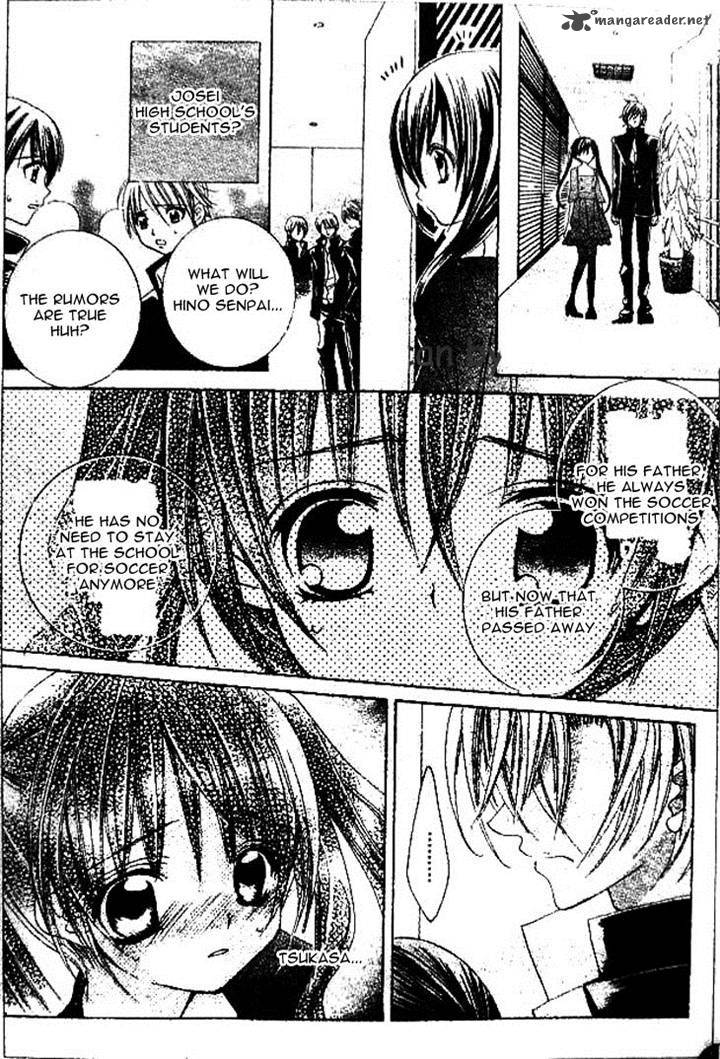 Uwasa No Midori Kun 35 13