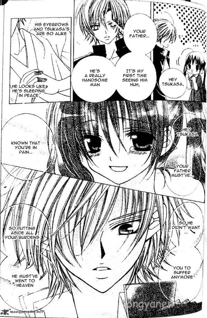 Uwasa No Midori Kun 35 14