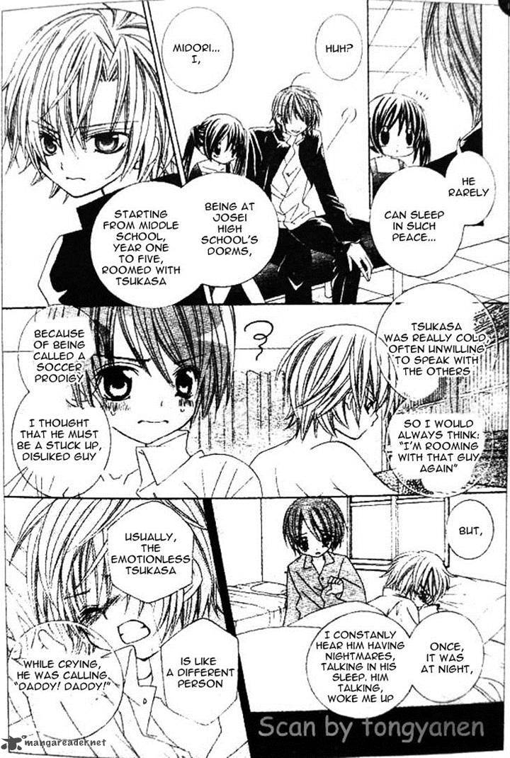 Uwasa No Midori Kun 35 19