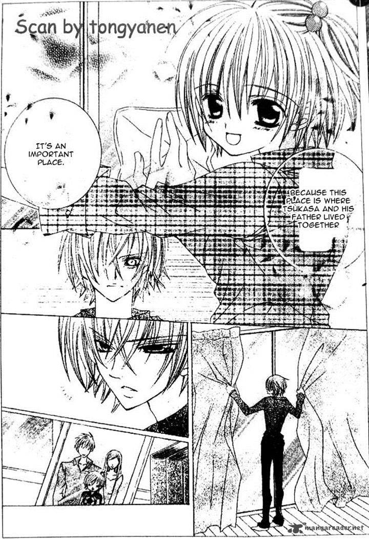 Uwasa No Midori Kun 35 23