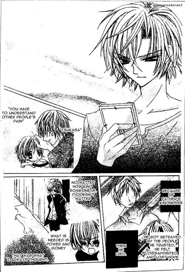 Uwasa No Midori Kun 35 24