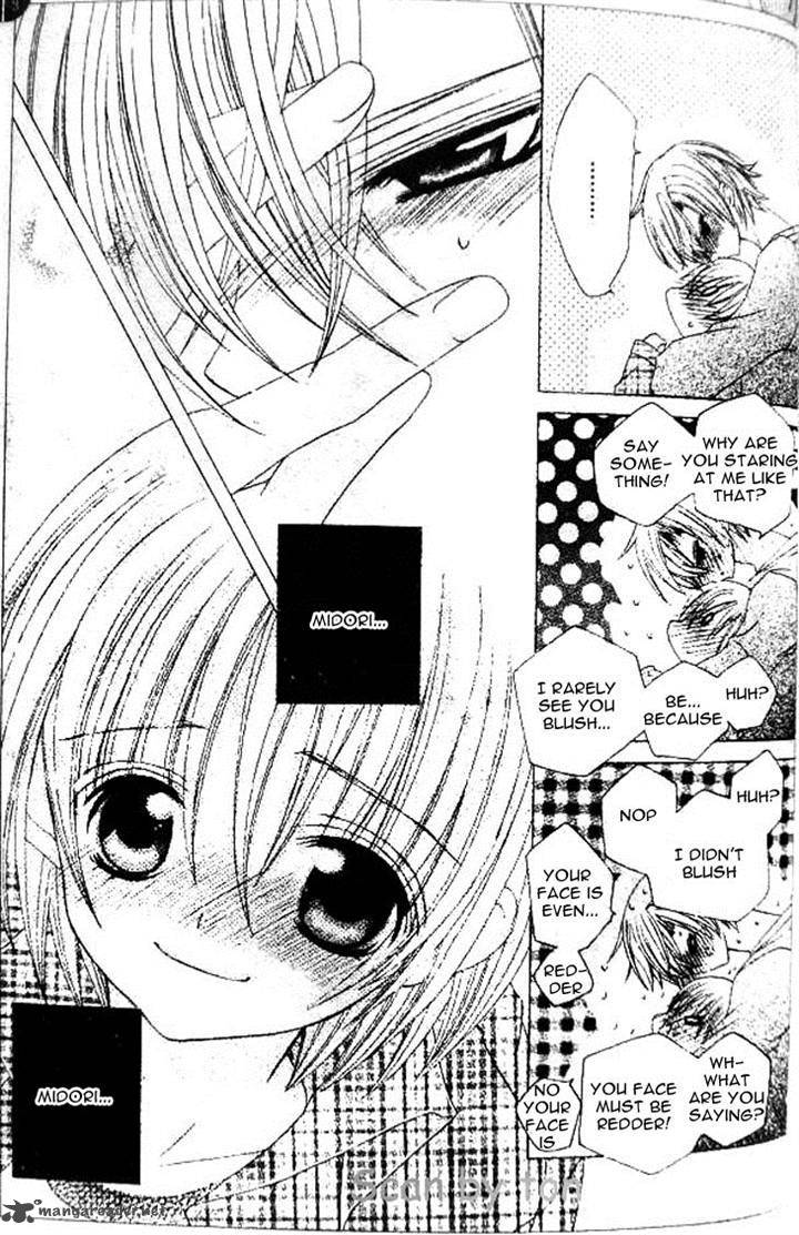 Uwasa No Midori Kun 35 30