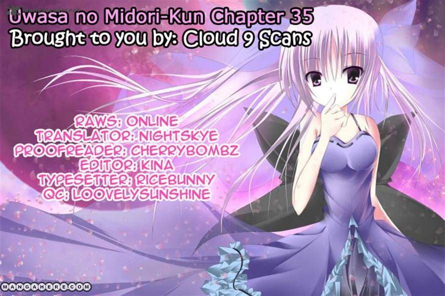 Uwasa No Midori Kun 35 32
