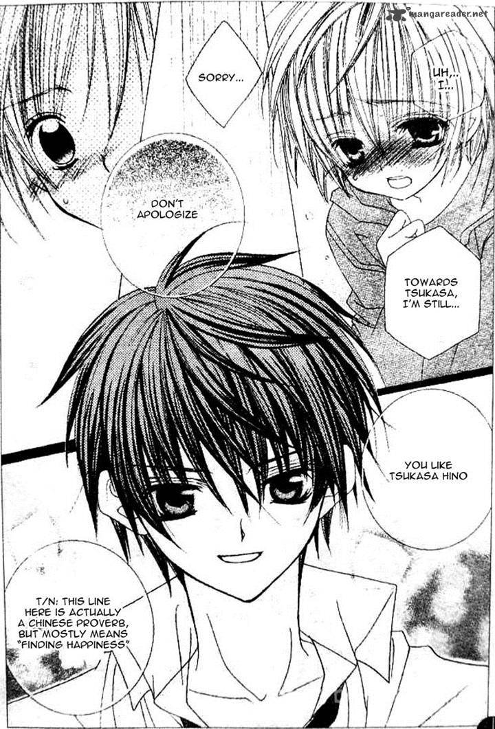 Uwasa No Midori Kun 35 5