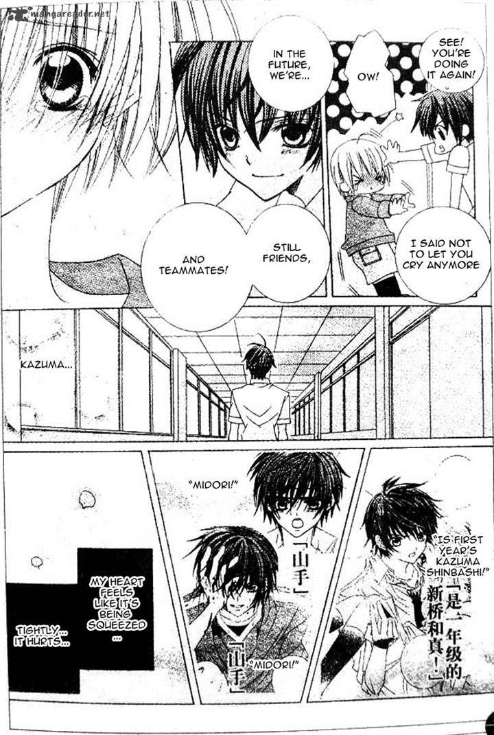 Uwasa No Midori Kun 35 9