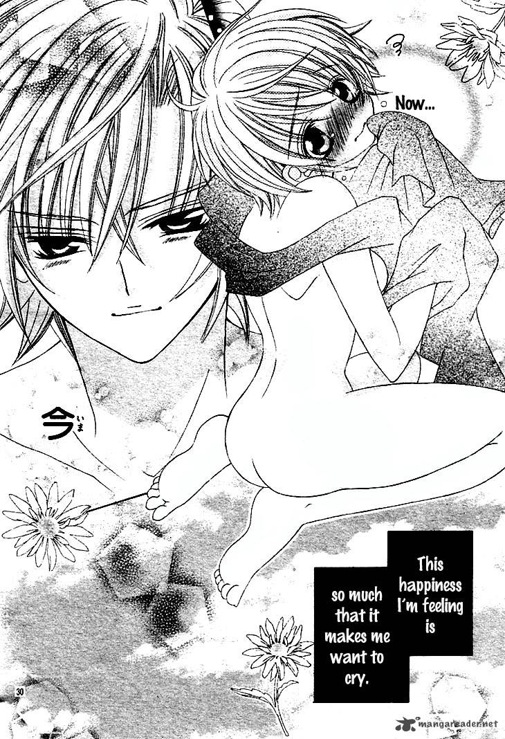 Uwasa No Midori Kun 36 34
