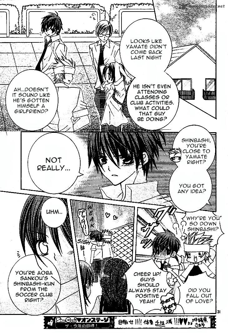 Uwasa No Midori Kun 36 35