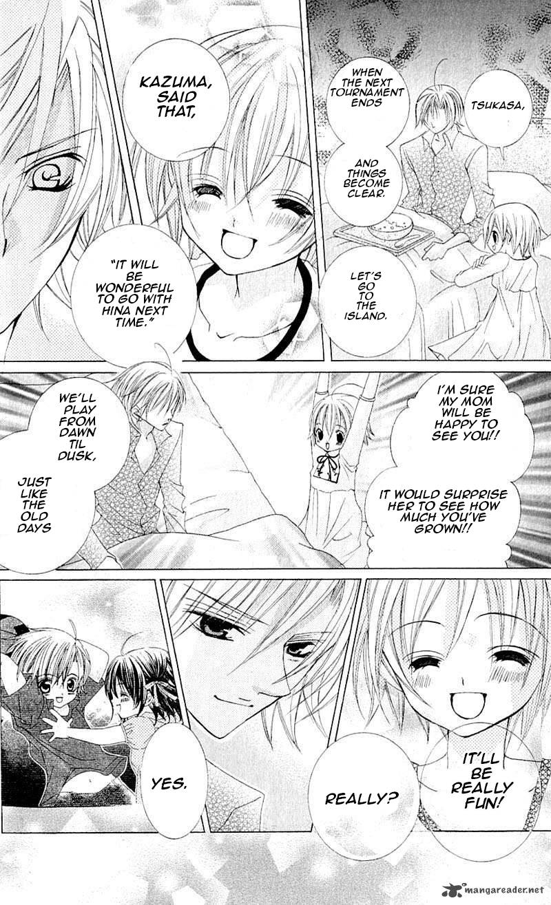 Uwasa No Midori Kun 39 12