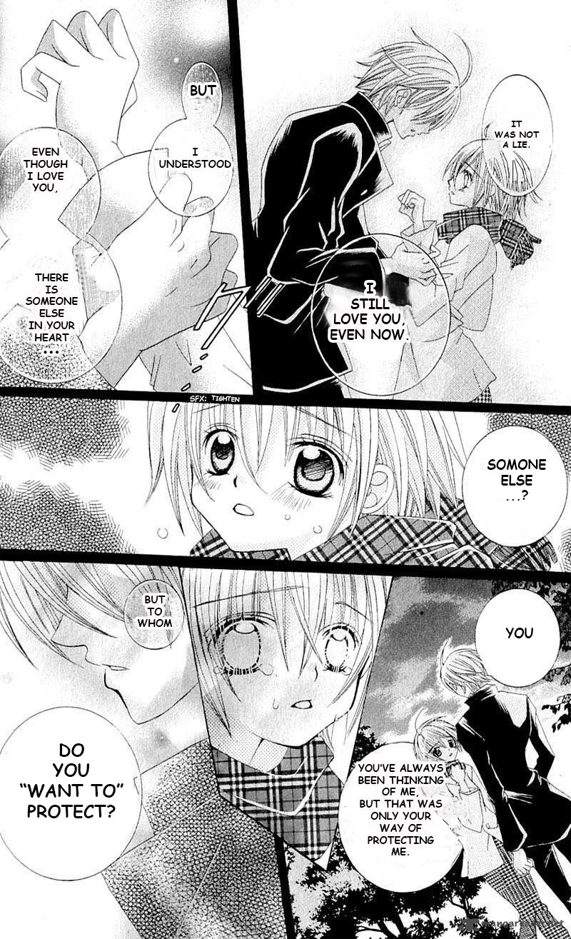 Uwasa No Midori Kun 41 13