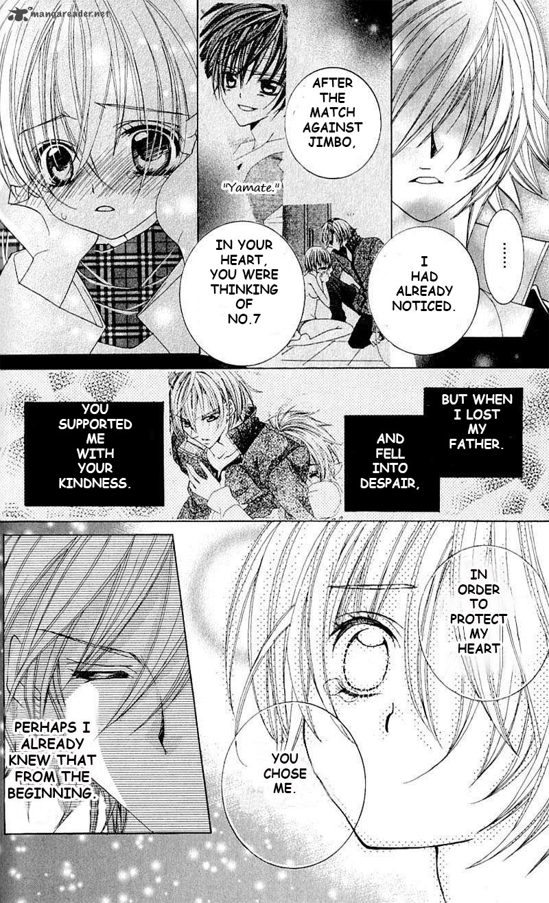 Uwasa No Midori Kun 41 16