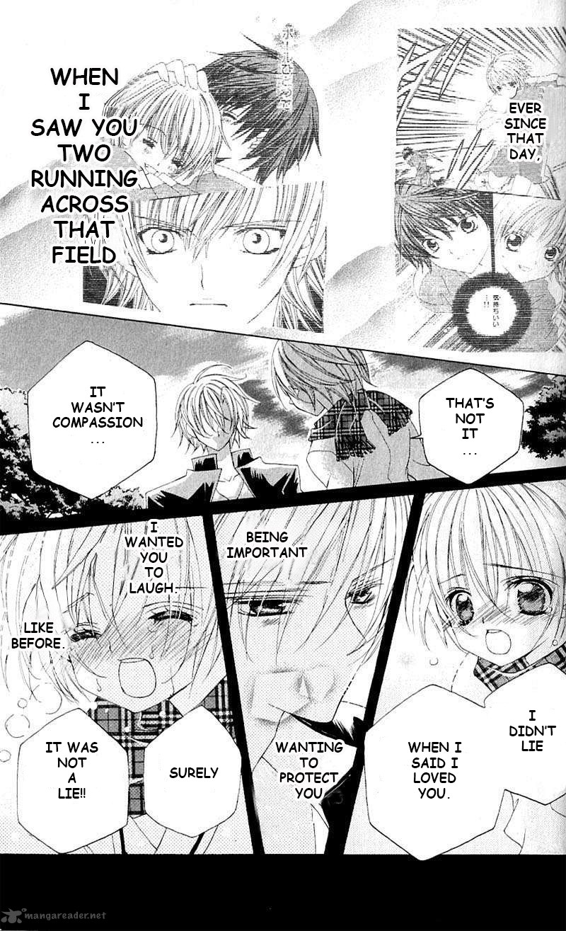 Uwasa No Midori Kun 41 17