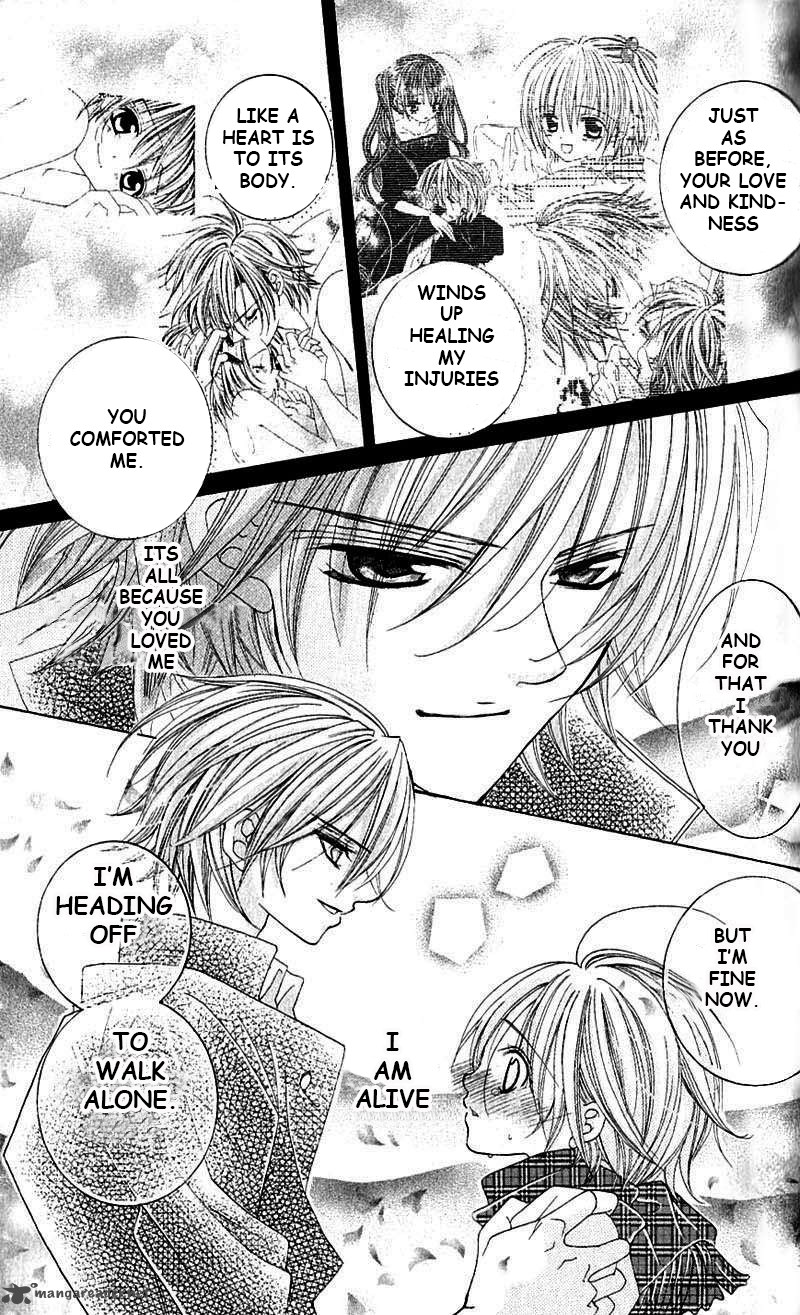 Uwasa No Midori Kun 41 19