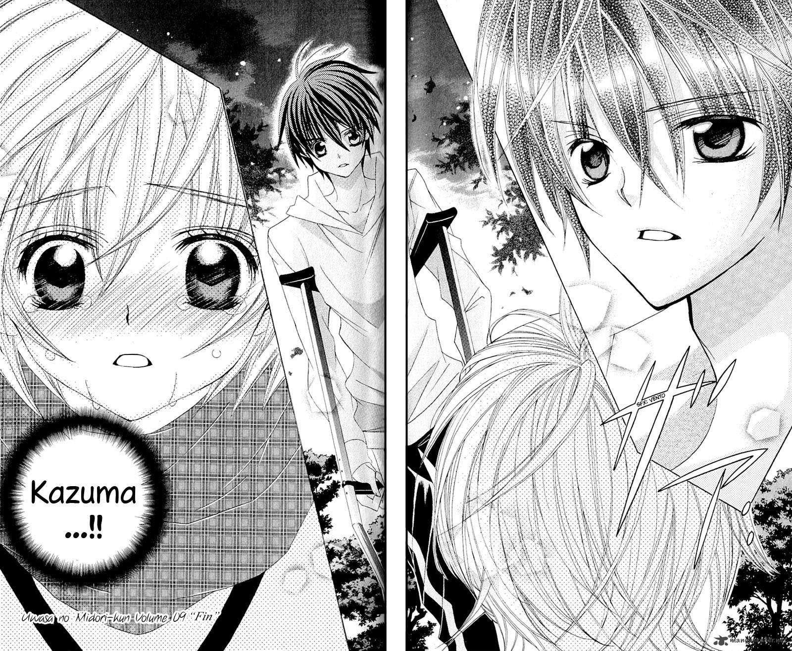 Uwasa No Midori Kun 41 30