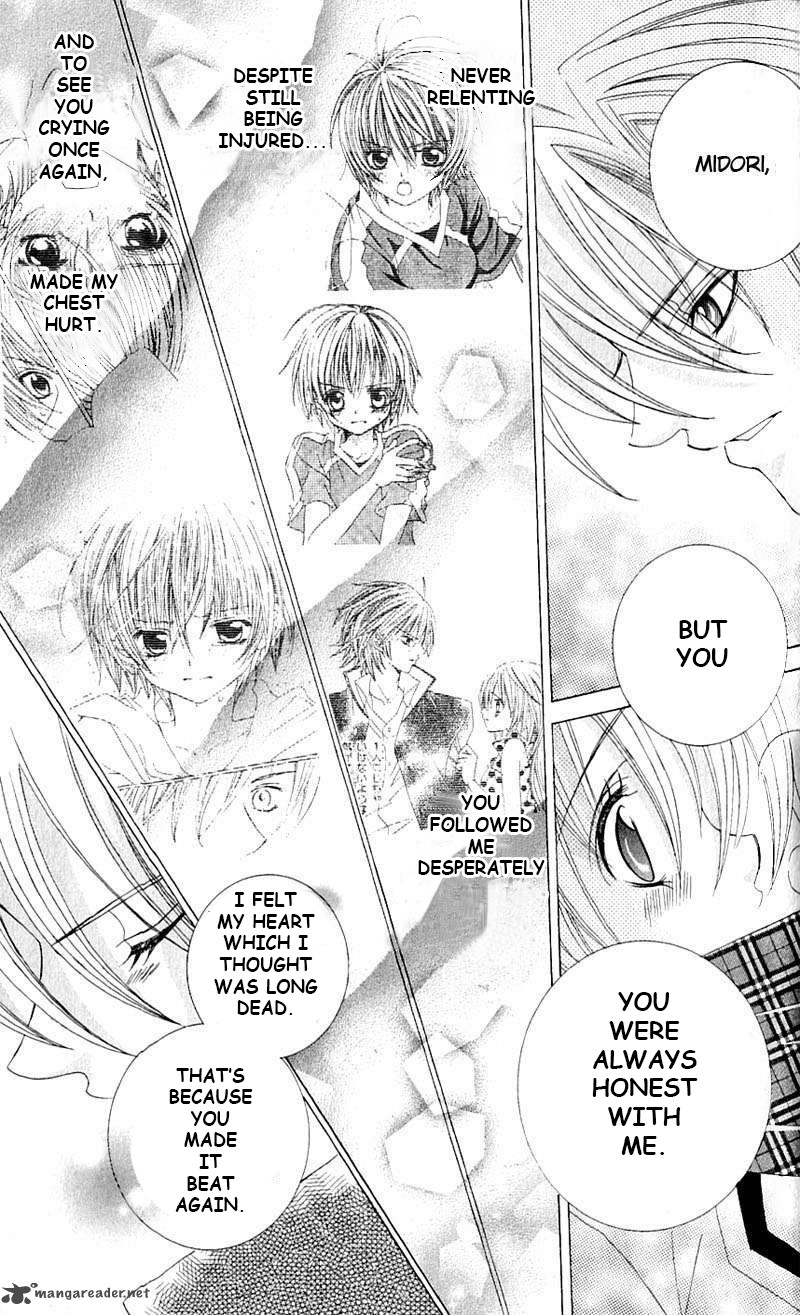 Uwasa No Midori Kun 41 7