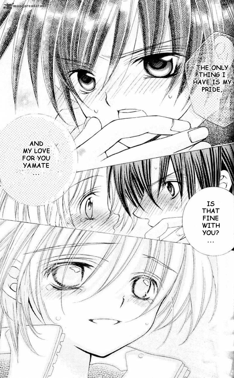 Uwasa No Midori Kun 43 11