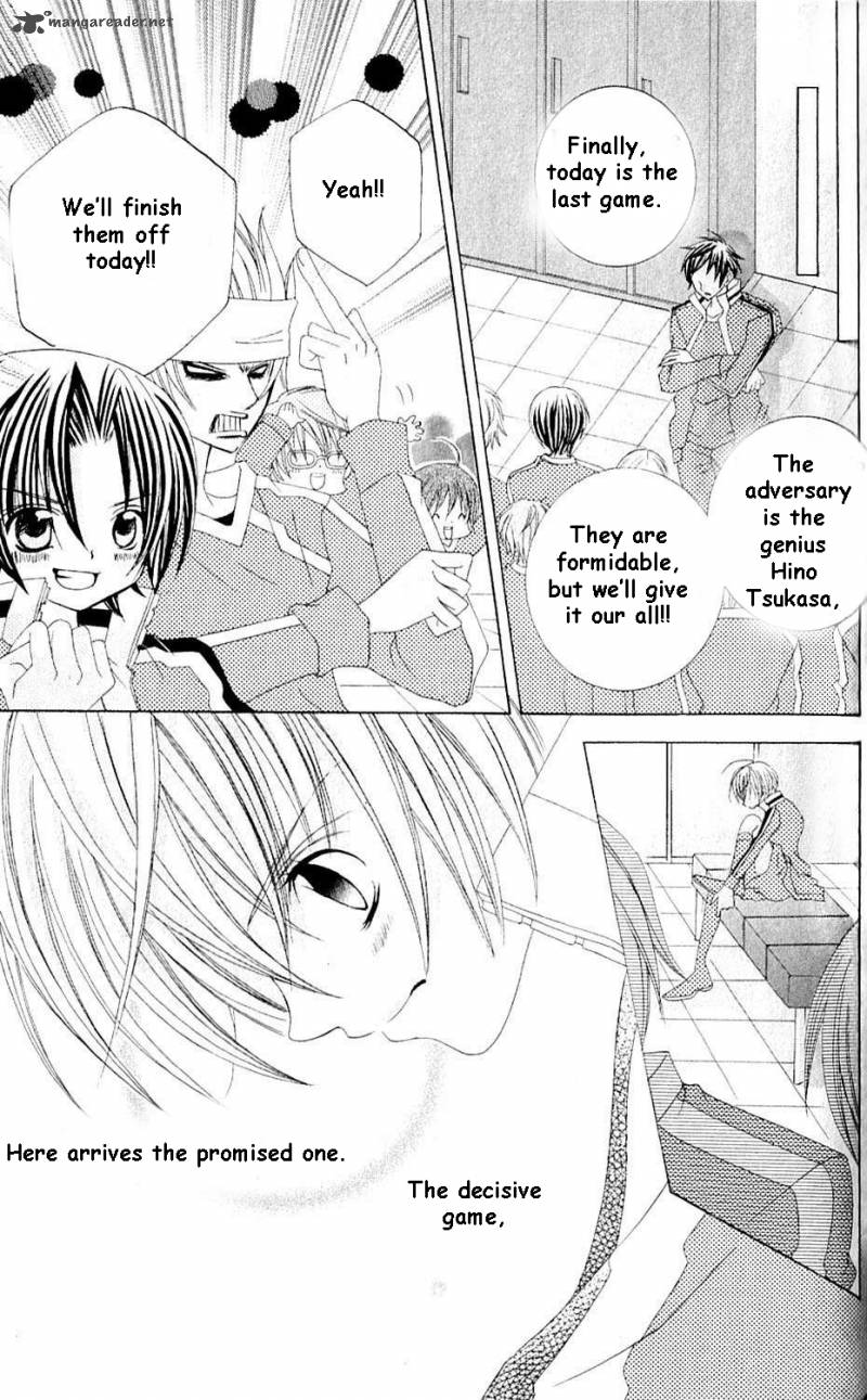 Uwasa No Midori Kun 43 17