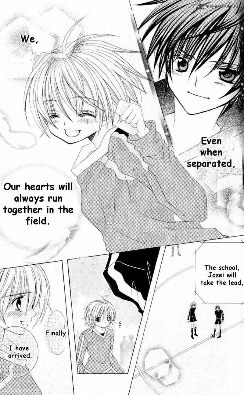 Uwasa No Midori Kun 43 20