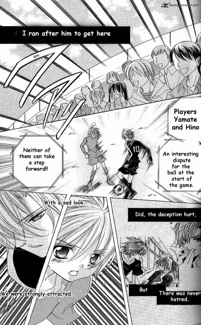 Uwasa No Midori Kun 43 22
