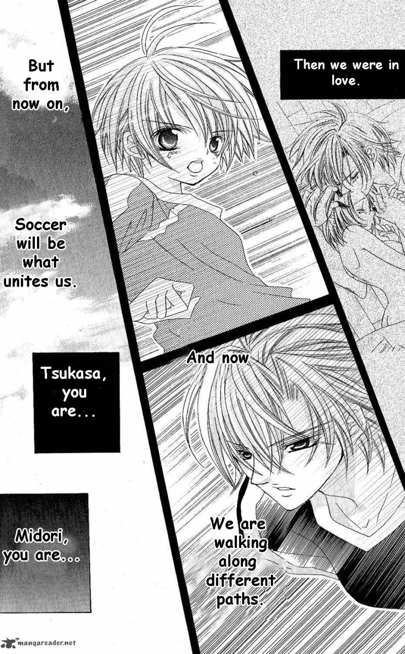Uwasa No Midori Kun 43 23
