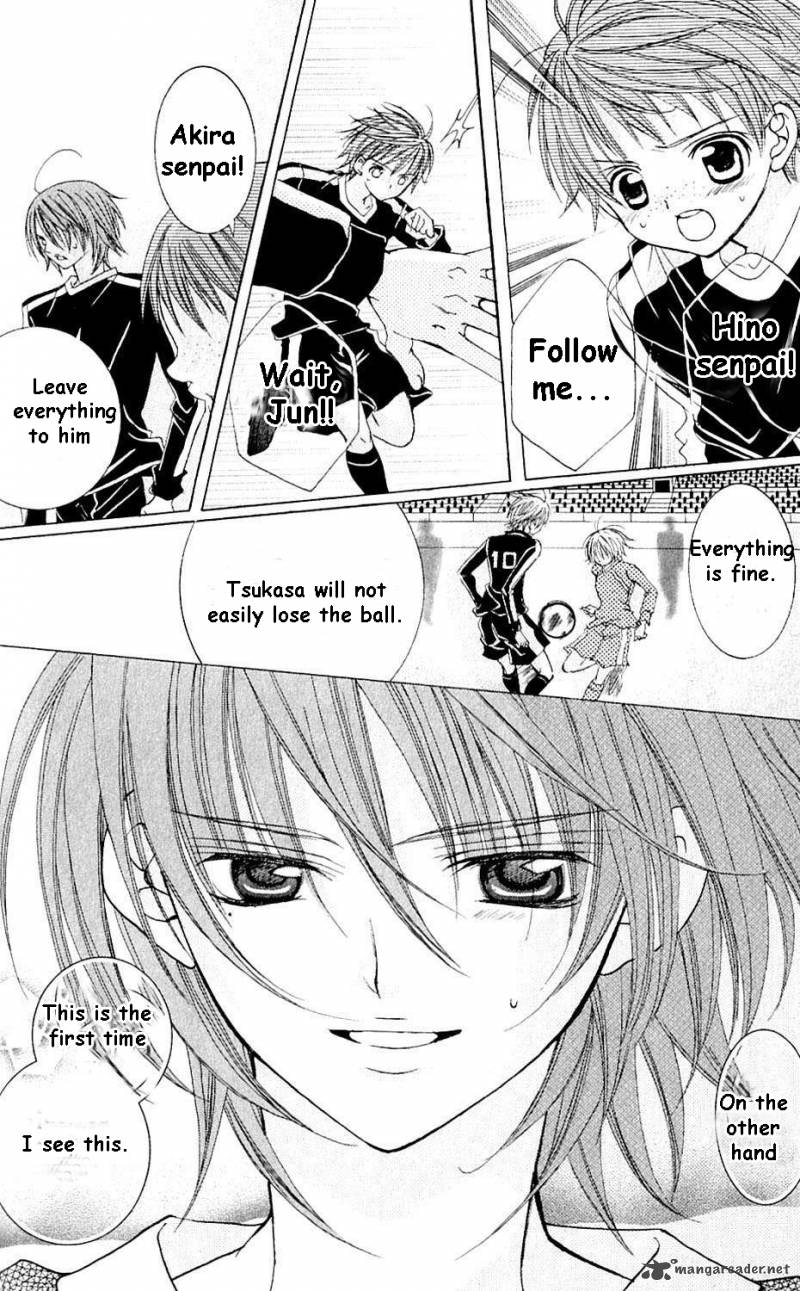 Uwasa No Midori Kun 43 25