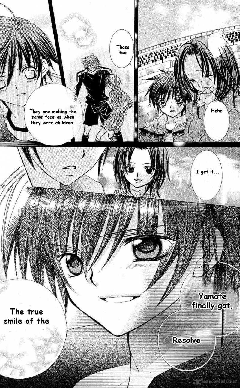 Uwasa No Midori Kun 43 27