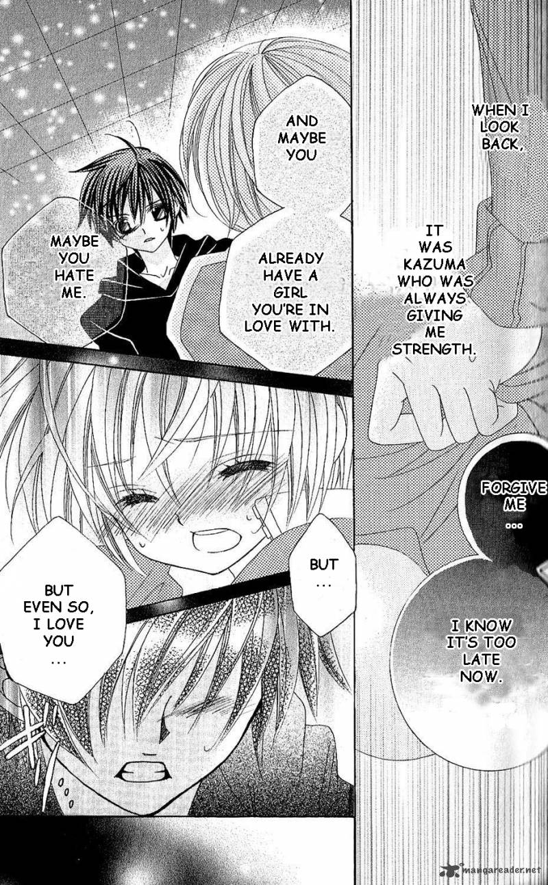 Uwasa No Midori Kun 43 7