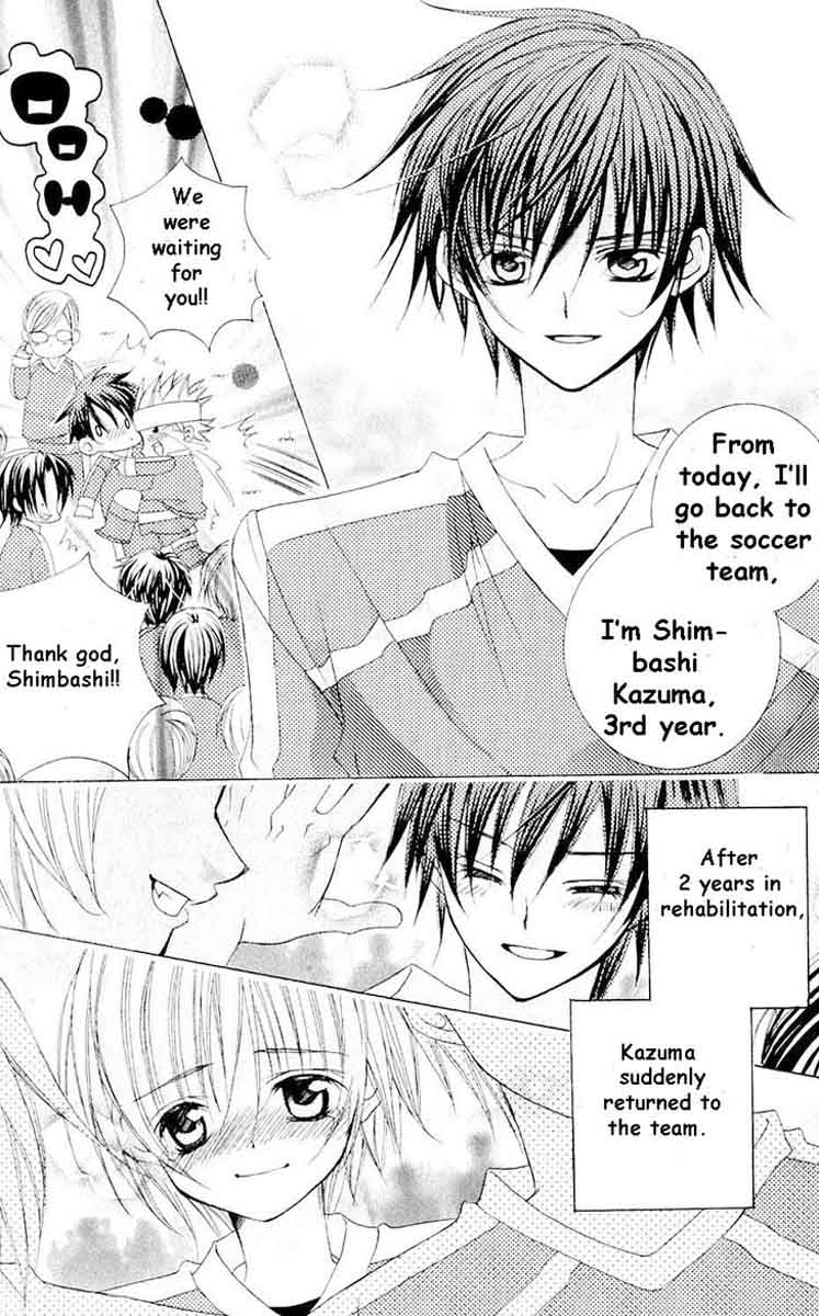 Uwasa No Midori Kun 44 11