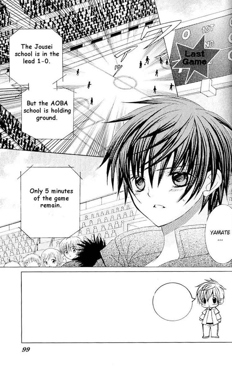 Uwasa No Midori Kun 44 2