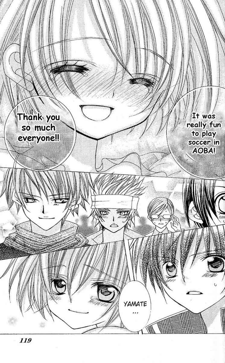 Uwasa No Midori Kun 44 20