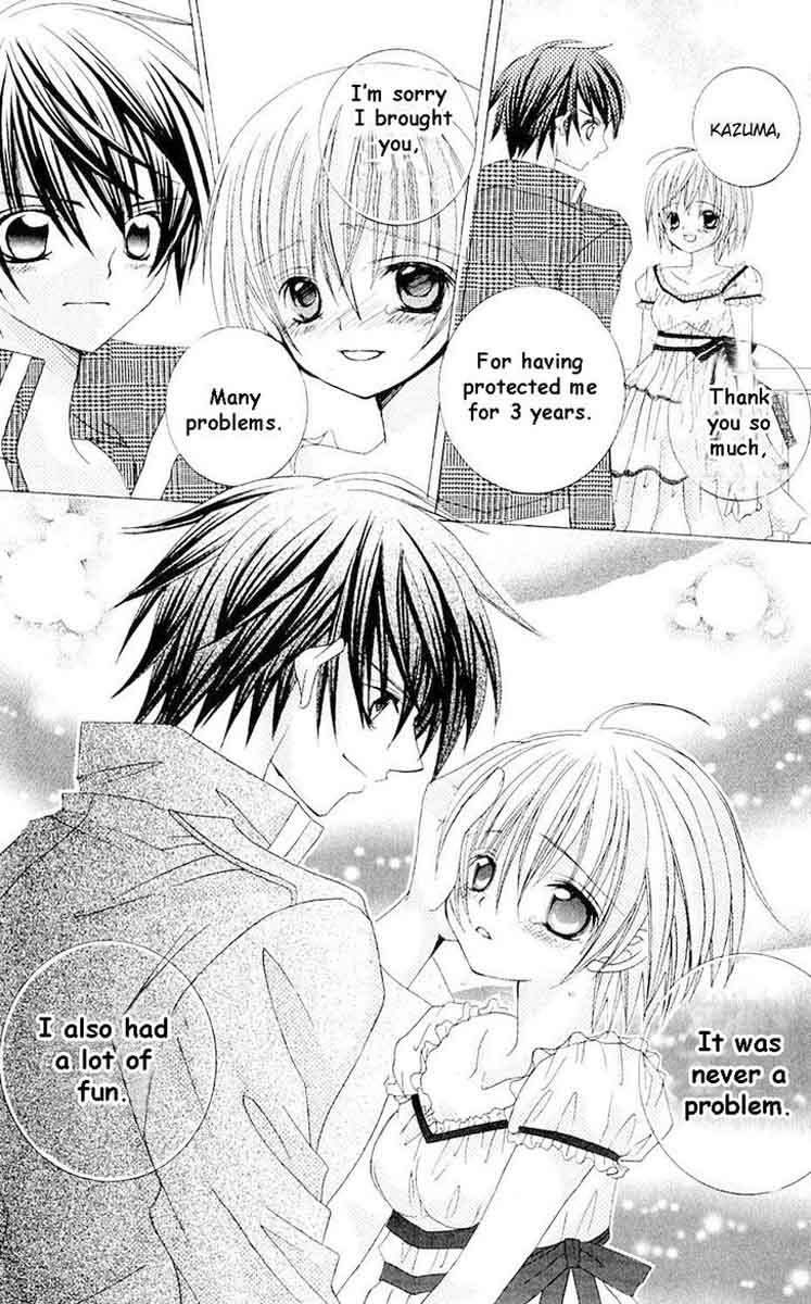 Uwasa No Midori Kun 44 21