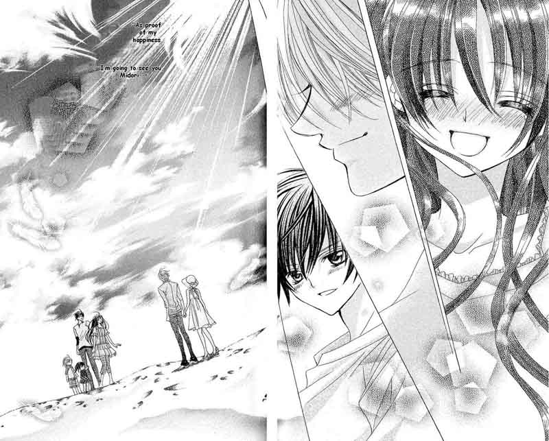 Uwasa No Midori Kun 44 32
