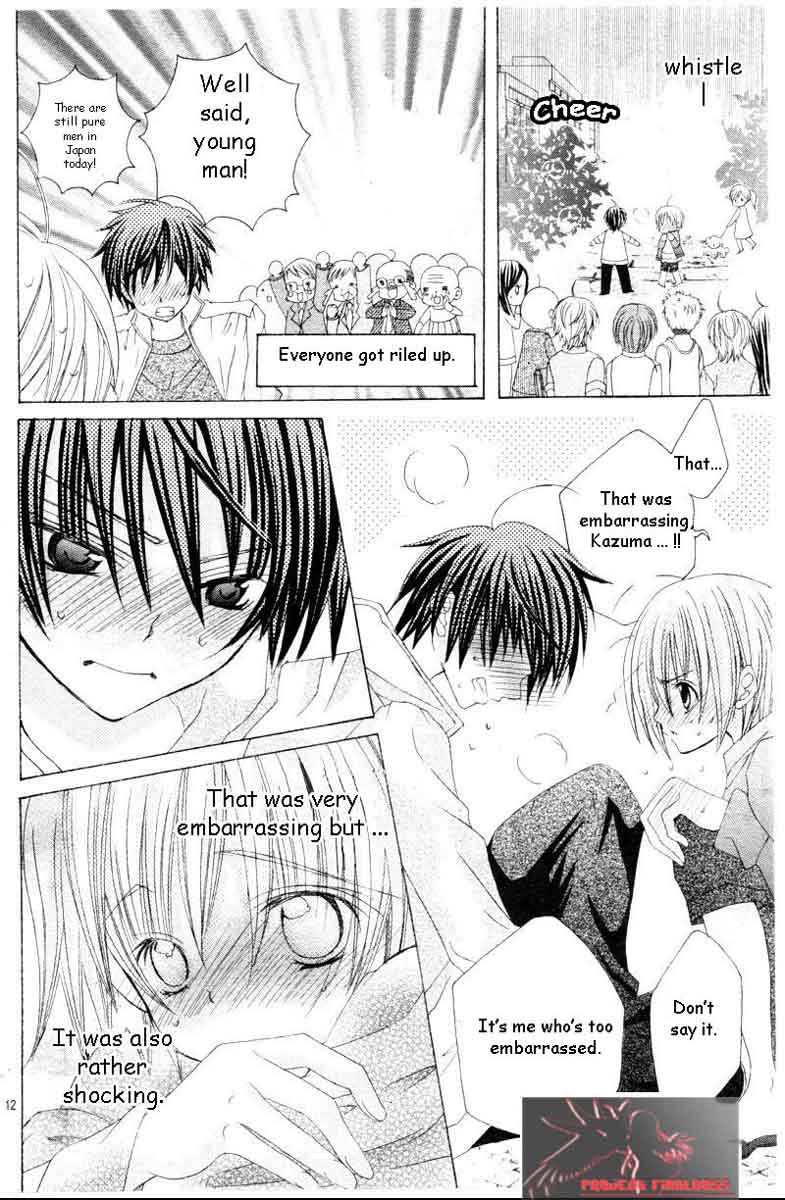 Uwasa No Midori Kun 45 13