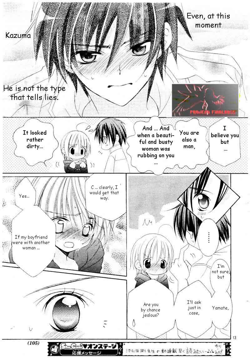 Uwasa No Midori Kun 45 14