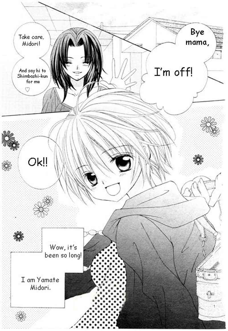 Uwasa No Midori Kun 45 2