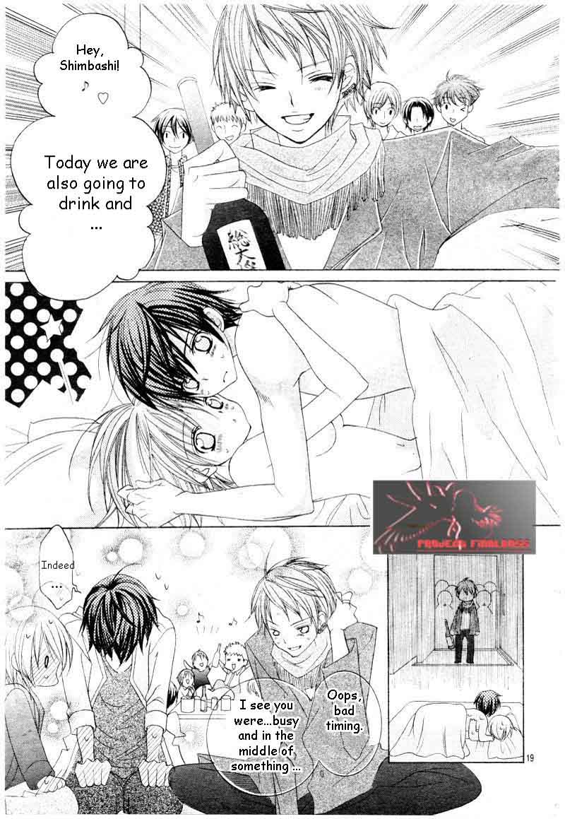 Uwasa No Midori Kun 45 20