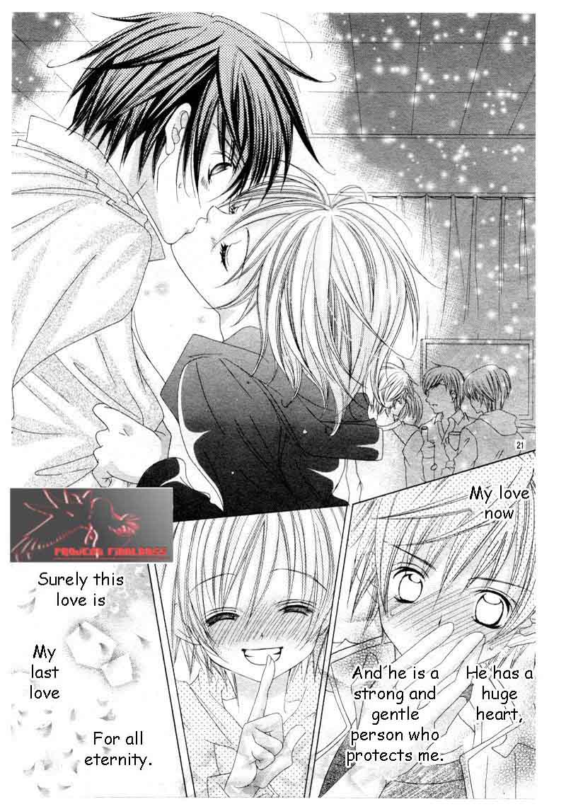 Uwasa No Midori Kun 45 22