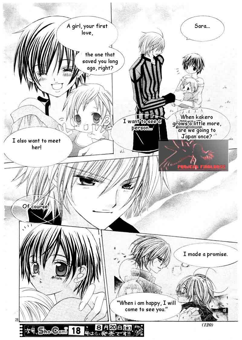 Uwasa No Midori Kun 45 28