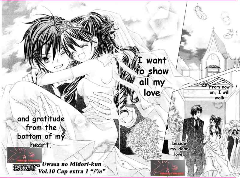 Uwasa No Midori Kun 45 30