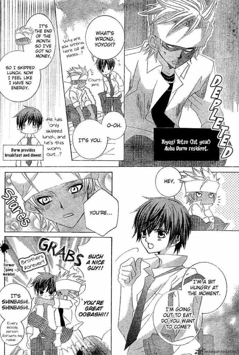 Uwasa No Midori Kun 7 13