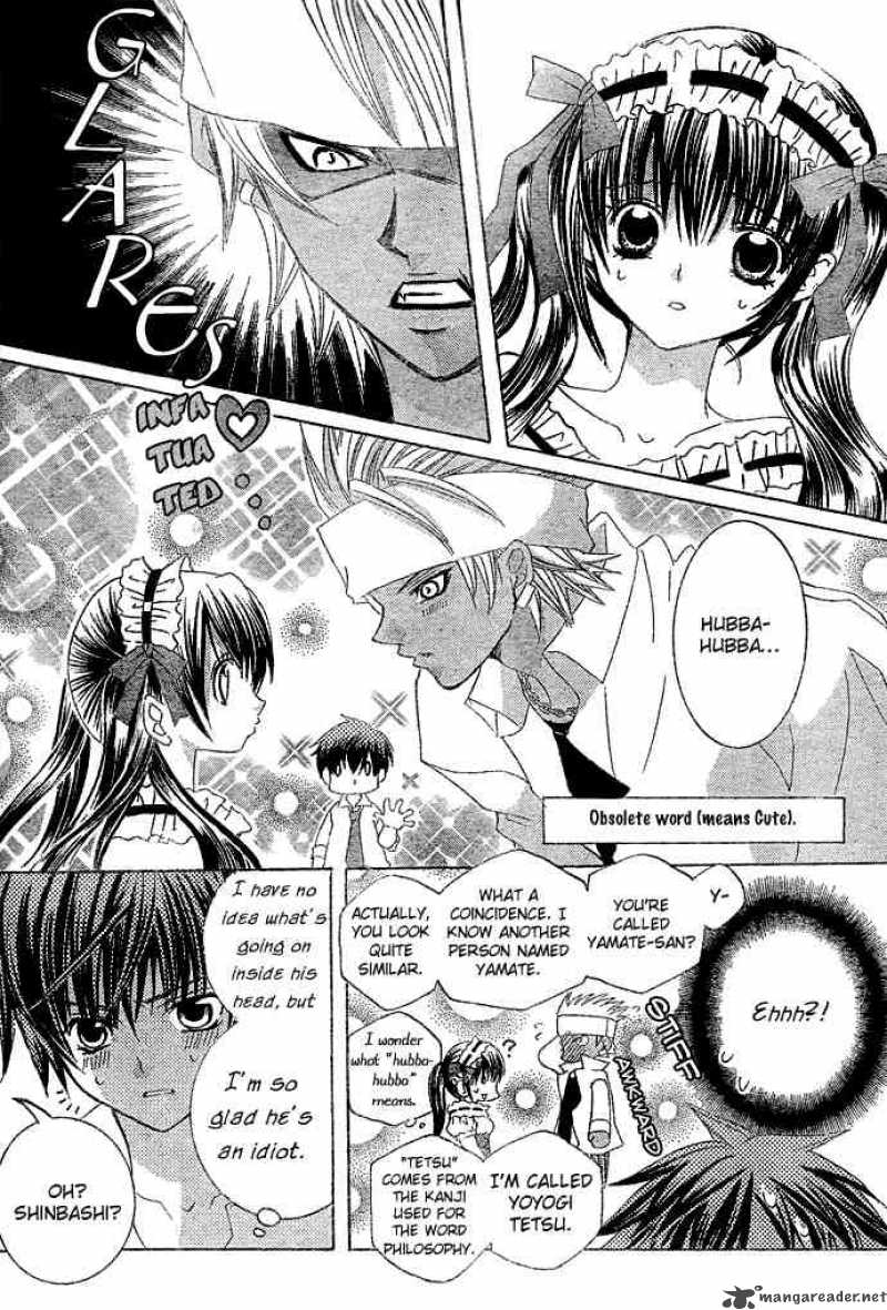 Uwasa No Midori Kun 7 17