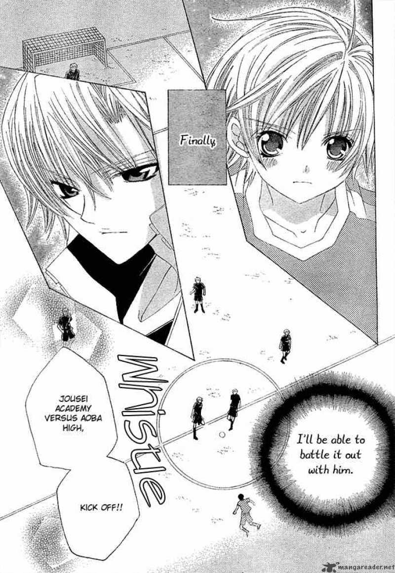 Uwasa No Midori Kun 9 21