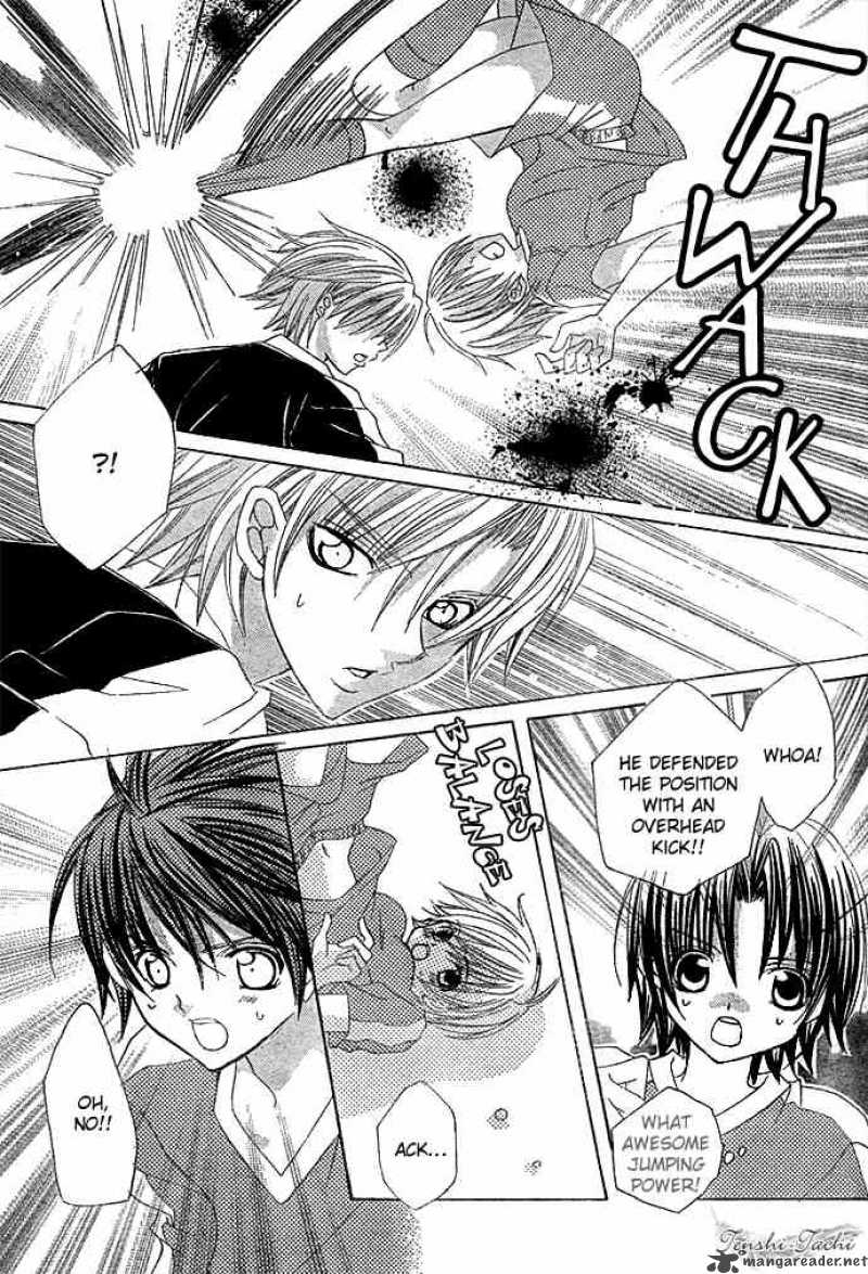 Uwasa No Midori Kun 9 23
